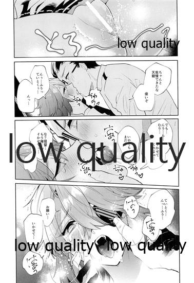 (AC2) [アルミカン (コタツミカン)] 天龍お前は世界一可愛い (艦隊これくしょん -艦これ-)