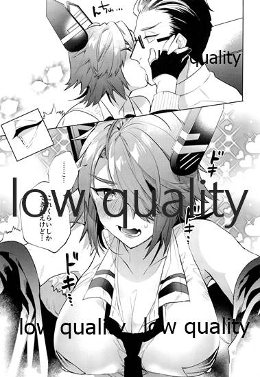 (AC2) [アルミカン (コタツミカン)] 天龍お前は世界一可愛い (艦隊これくしょん -艦これ-)