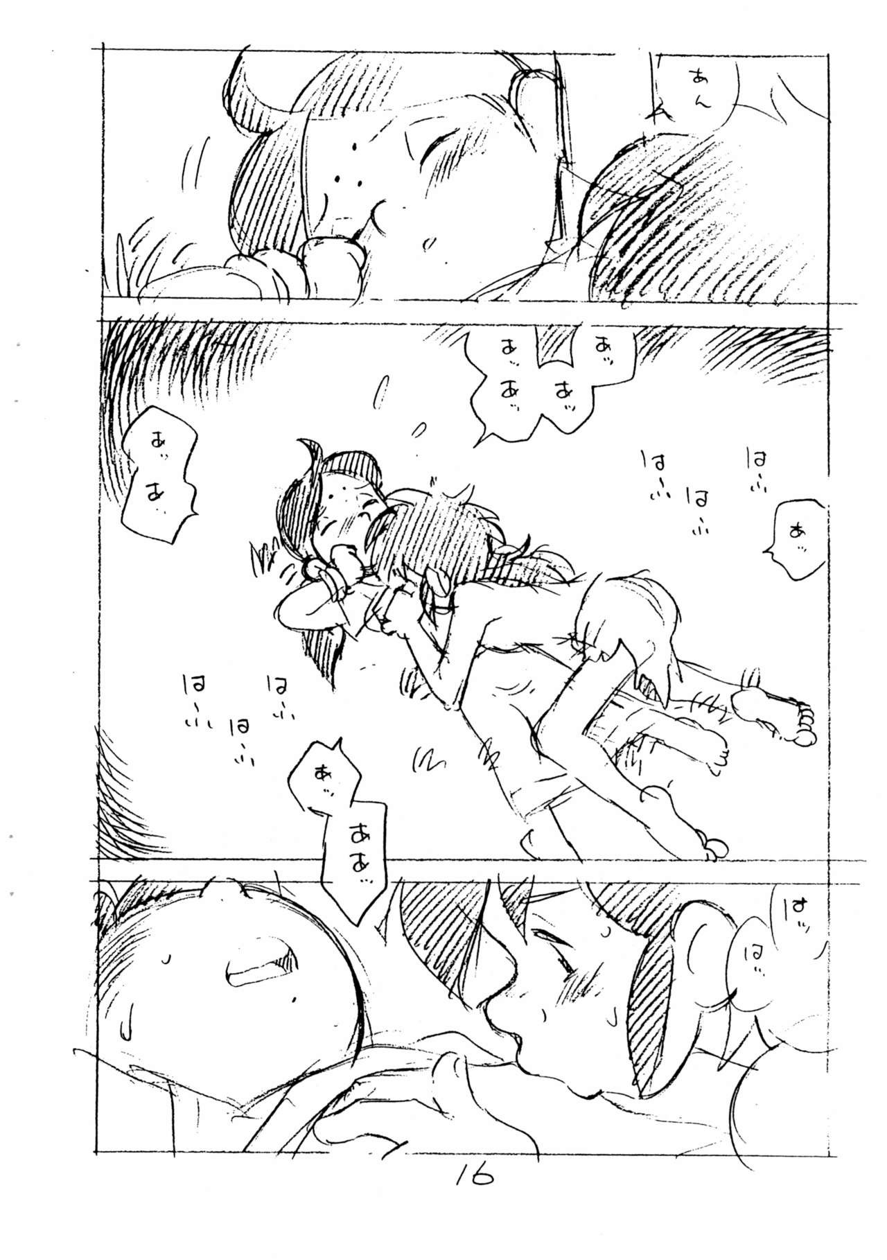 (C57) [新世界壮健社 (あさりよしとお)] えんぴつ描きエロまんが