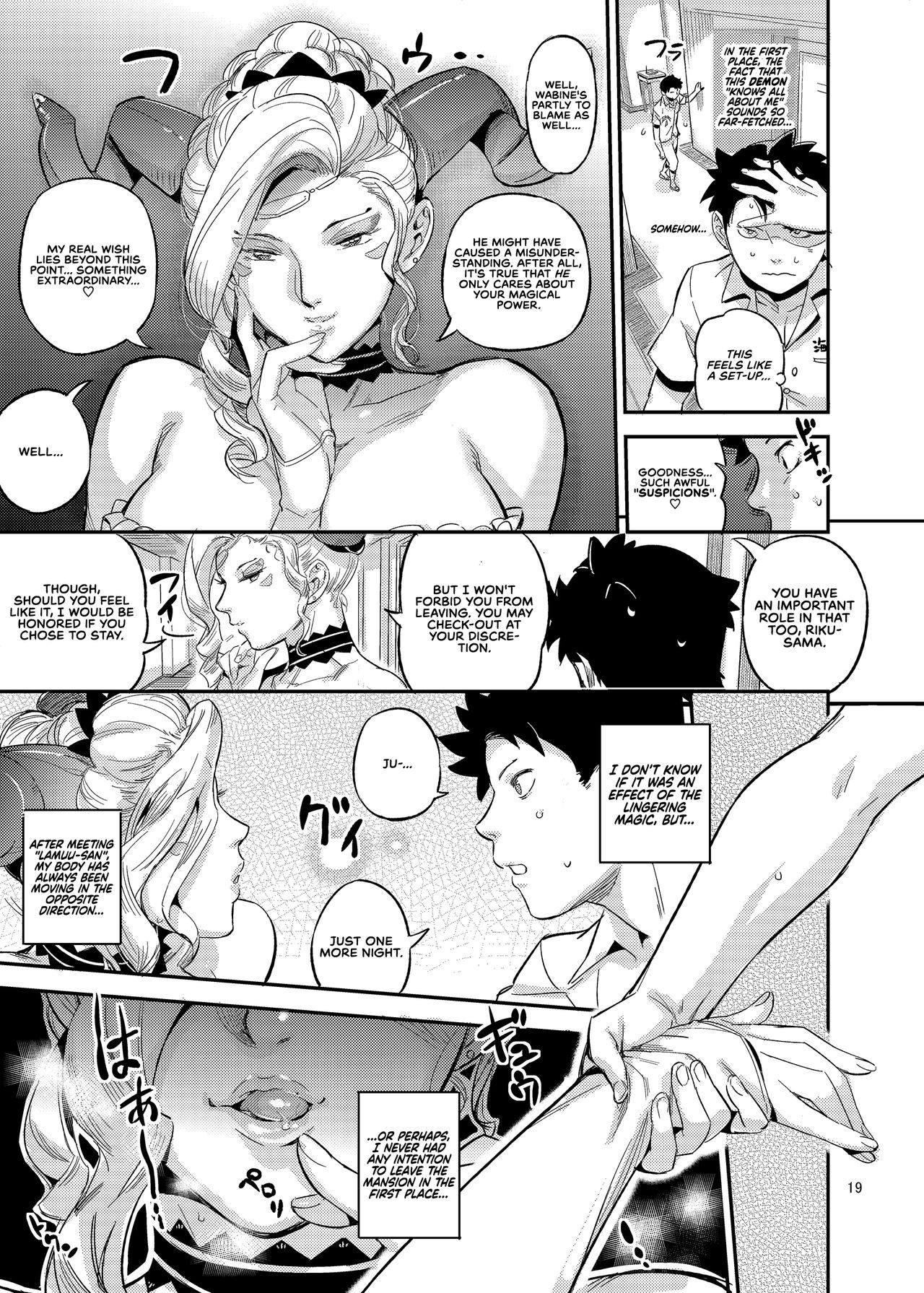 [VOLVOX (おぽこむ)] ラ・ムゥの灯台館へようこそ! [英訳] [DL版]