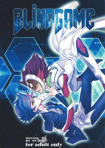 (千年☆バトル フェイズ20) [Neo Wing (彩霞)] BlindGame (遊☆戯☆王VRAINS) [中国翻訳]