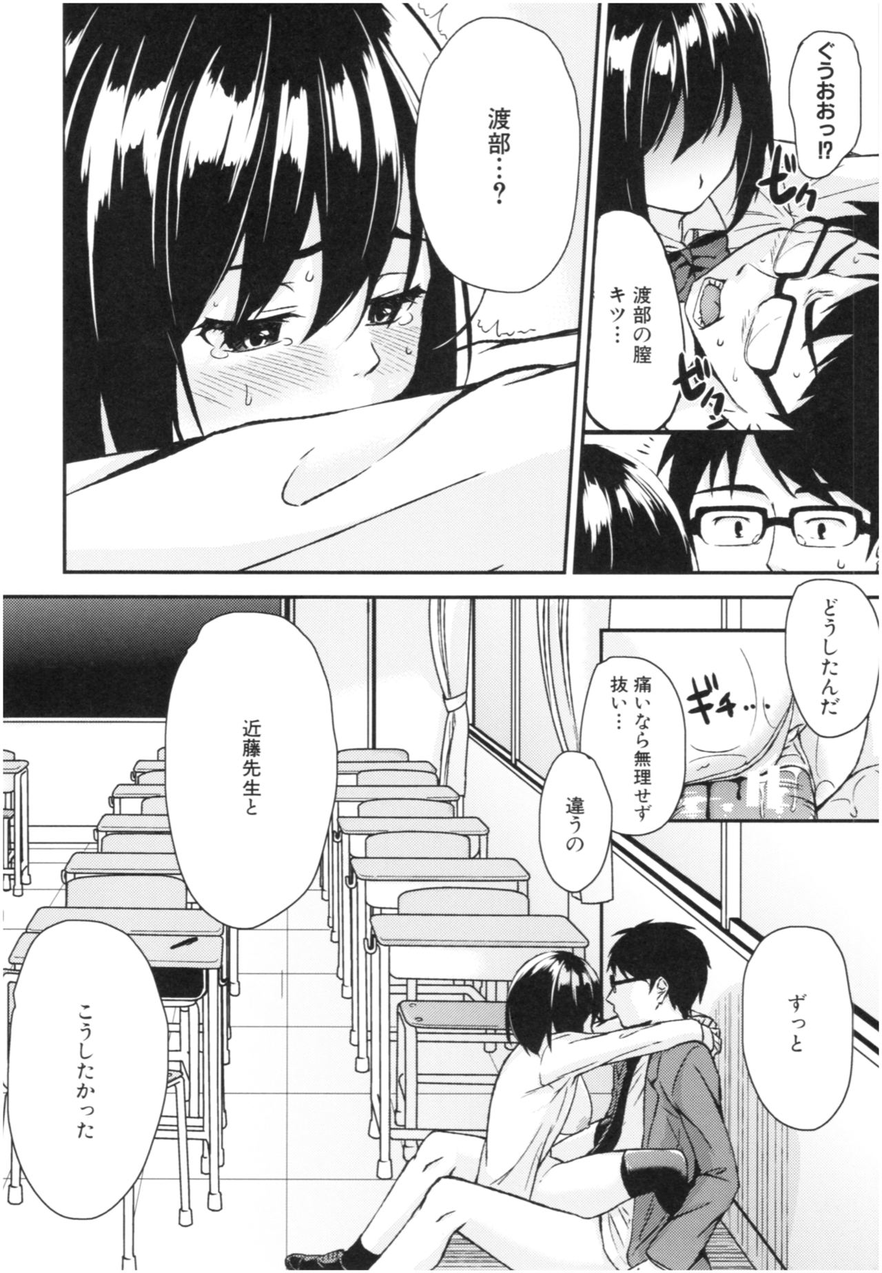 [黒倉エリ] お姉ちゃんとイっしょ！