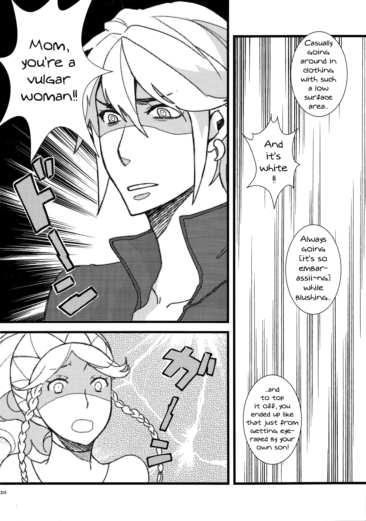 (炎の聖戦66) [Plott四丁目 (たりよし、りゅうな)] マザ☆コン (ファイアーエムブレム 覚醒) [英訳]