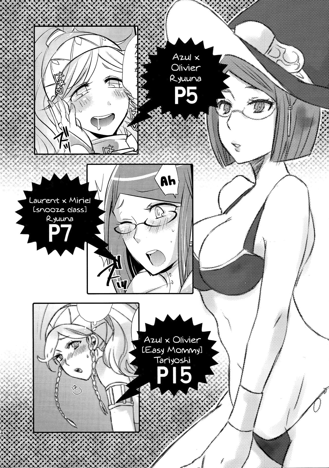 (炎の聖戦66) [Plott四丁目 (たりよし、りゅうな)] マザ☆コン (ファイアーエムブレム 覚醒) [英訳]