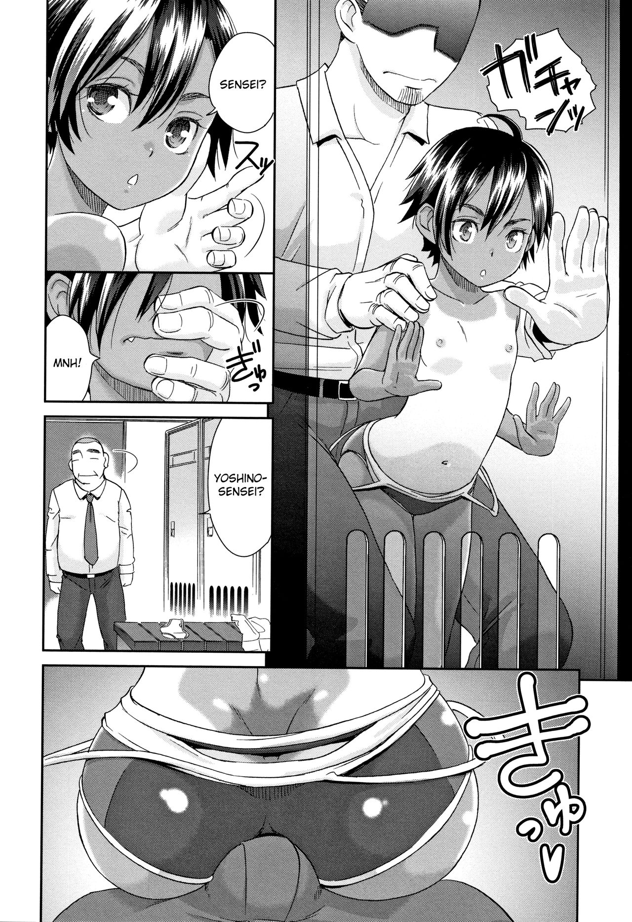 [桃之助] 褐色マーメイド [英訳]