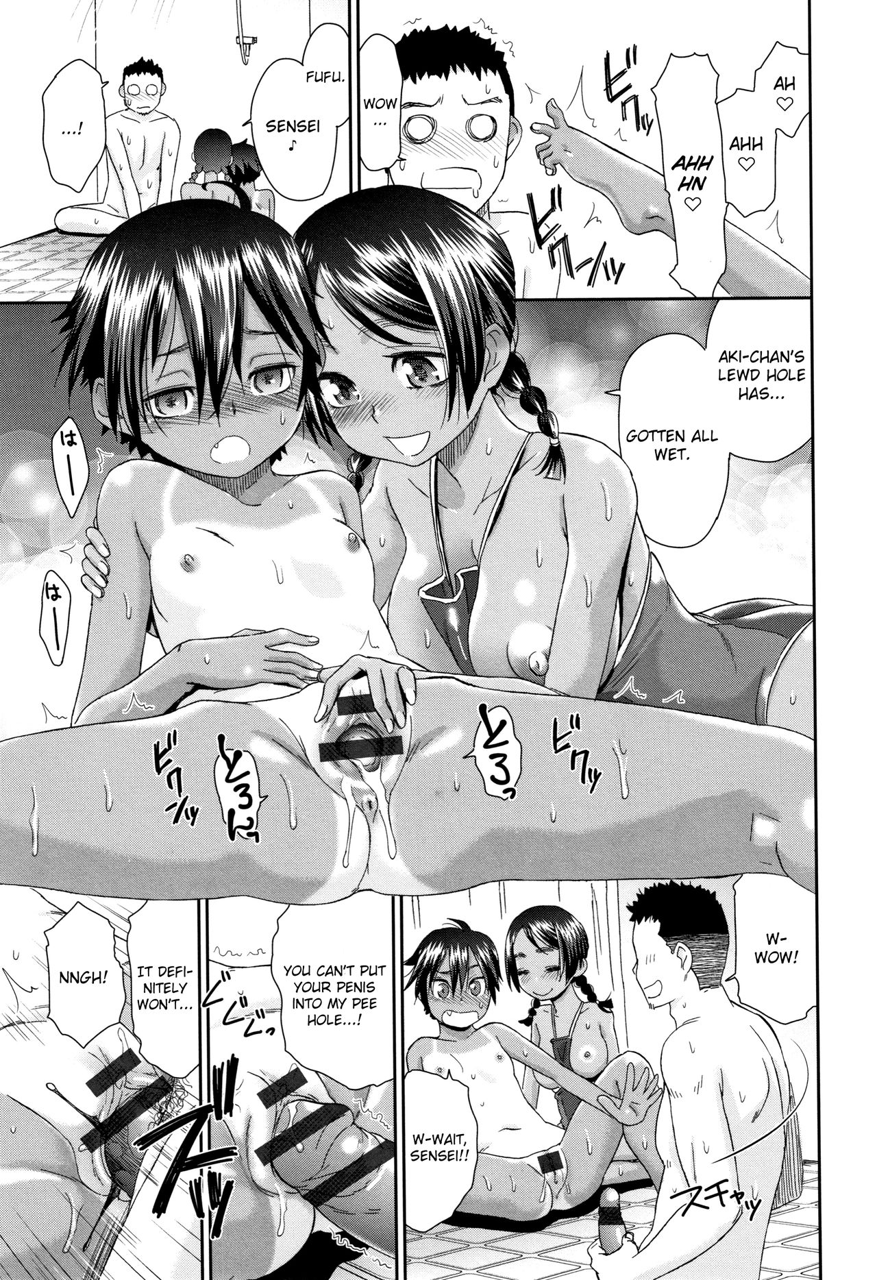 [桃之助] 褐色マーメイド [英訳]