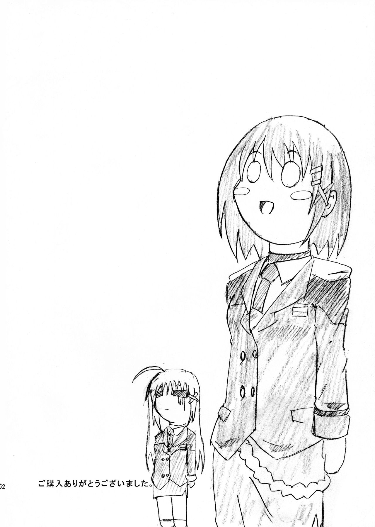 (C76) [黒玉屋 (紅玉)] お○んち○バレー改～六課設立への軌跡とその後～ (魔法少女リリカルなのは)