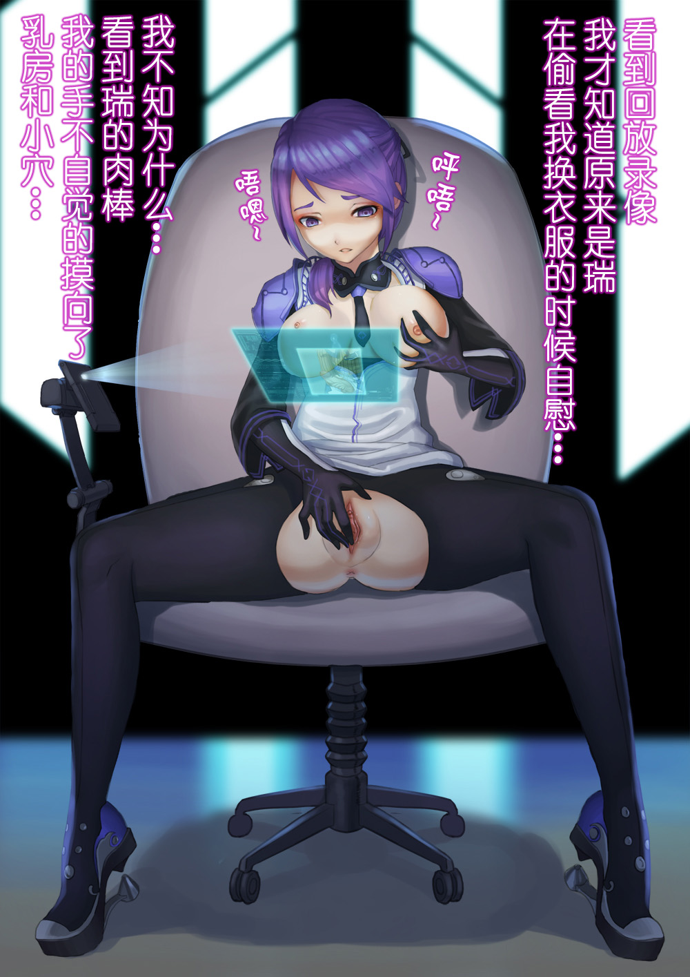 [集成館（国漫-纳米核心）] 赫雅之淫坠-201604 [中国翻訳]（不想记名汉化）