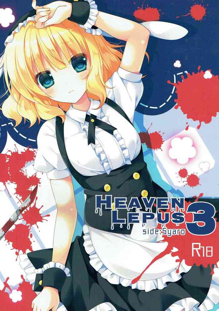 (C92) [眼帯少女中毒 (中田瑠美)] Heaven Lepus3 Side::Syaro (ご注文はうさぎですか?) [英訳]