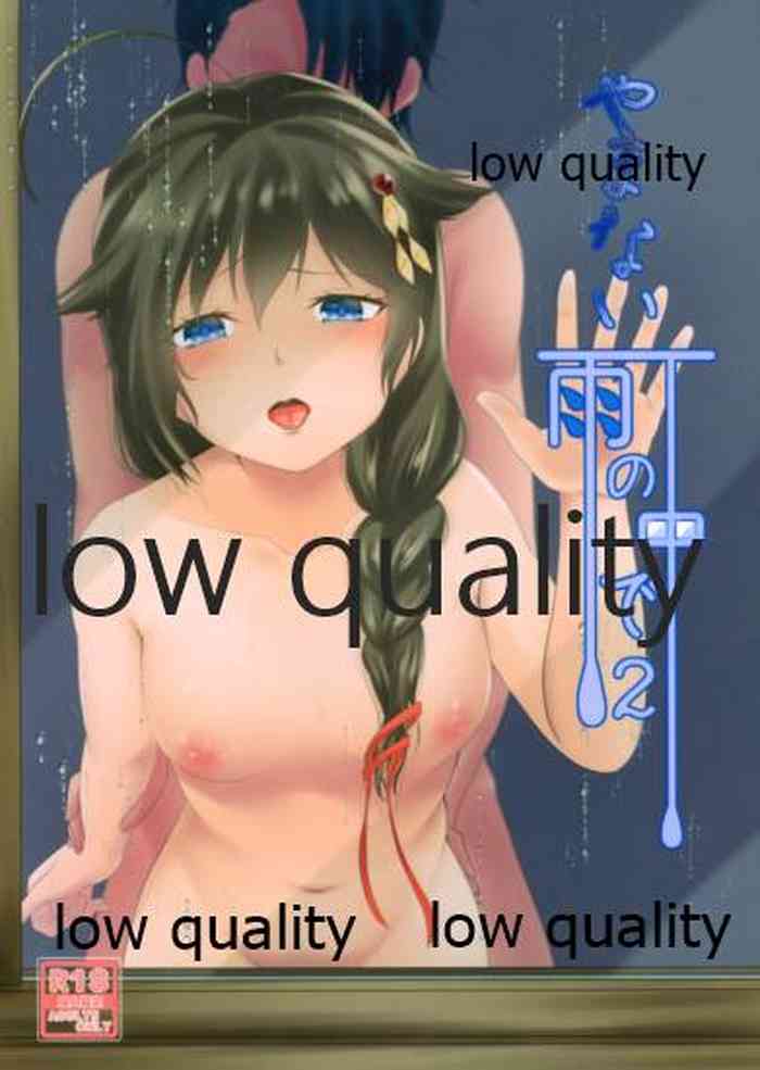 (C96) [りんご飴屋 (あろにゃん)] やまない雨の中で2 (艦隊これくしょん -艦これ-)