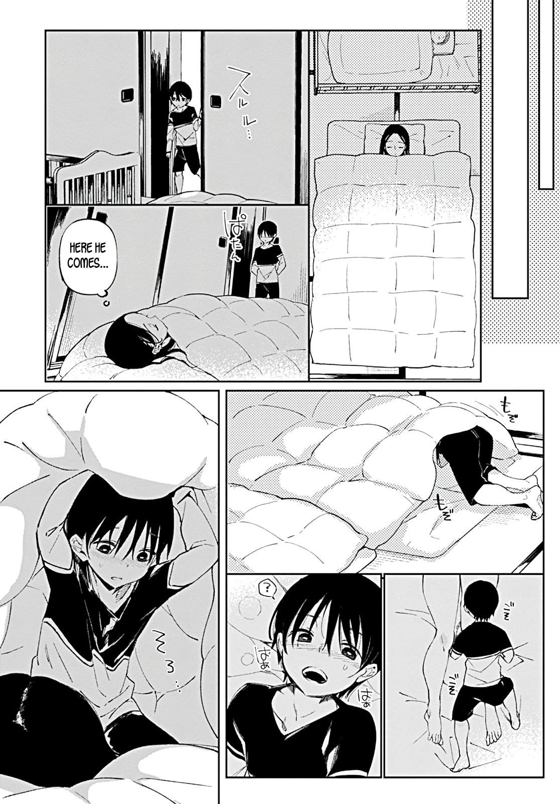 [あちゅむち] 実母の巨乳を貪るショタは愛情と母乳を注がれる (COMIC ペンギンクラブ 2019年8月号) [英訳] [DL版]