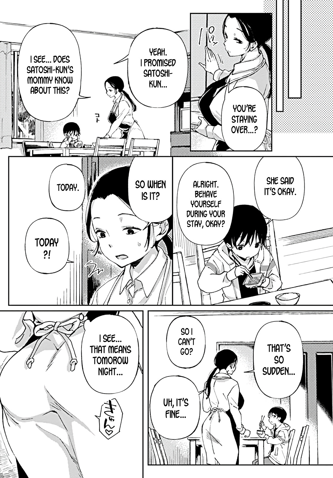 [あちゅむち] 実母の巨乳を貪るショタは愛情と母乳を注がれる (COMIC ペンギンクラブ 2019年8月号) [英訳] [DL版]