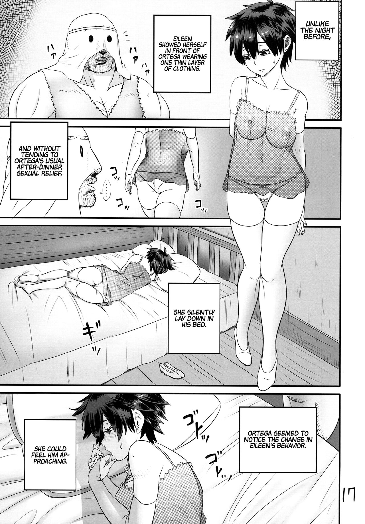 (C87) [ろしまん (有村ありお)] SODOMIC LIBIDO (ドラゴンクエストIII) [英訳]