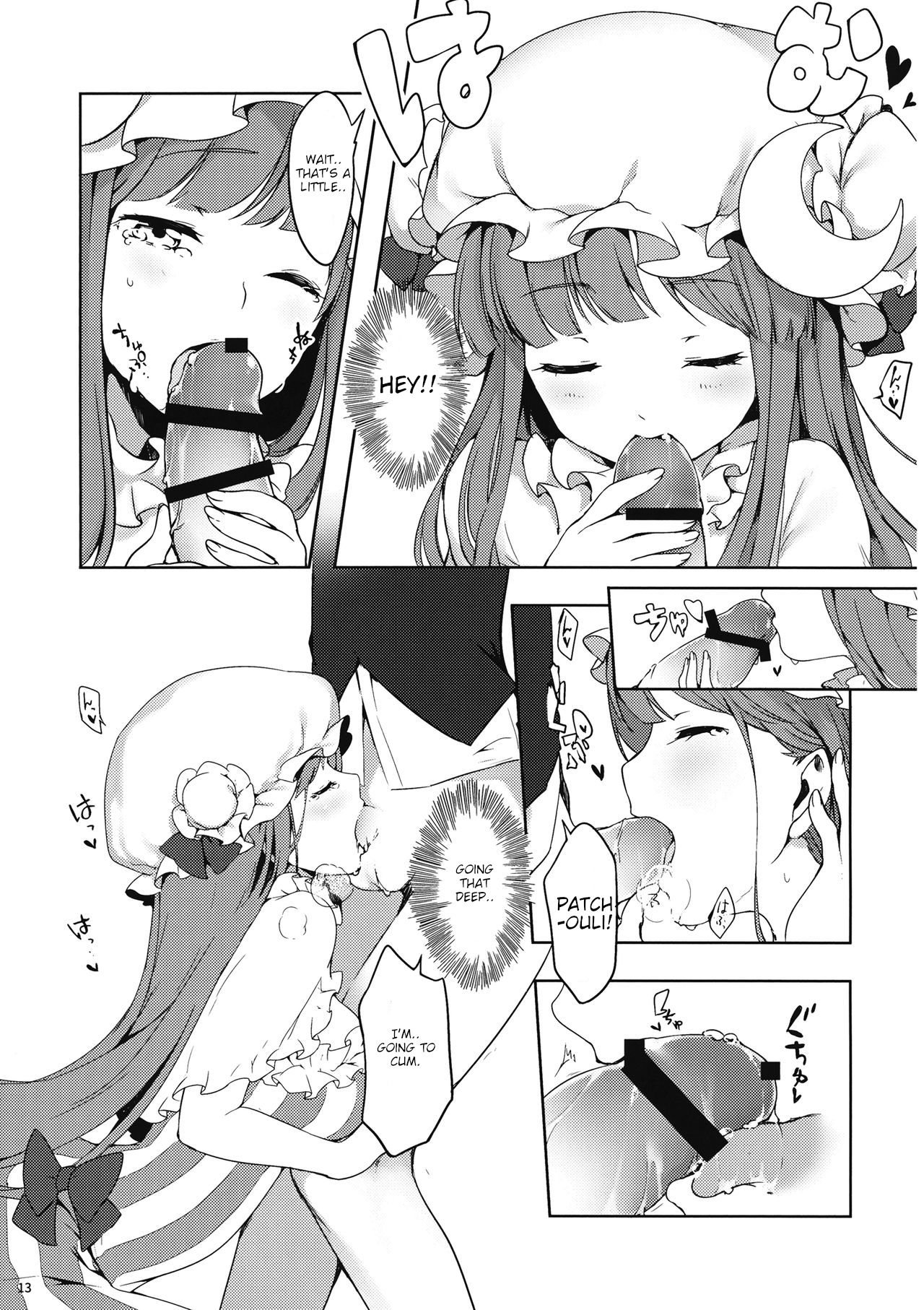 (例大祭14) [milky strike (橘ヒスイ)] パチュリーさんに弱みを握られたい (東方Project) [英訳]