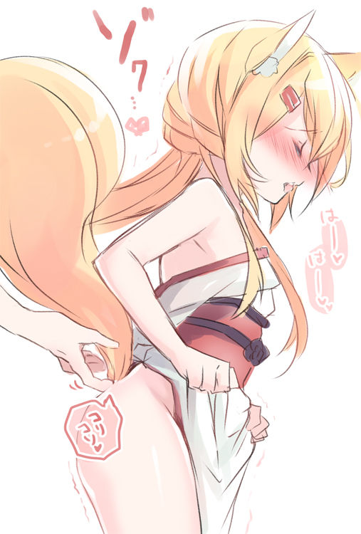 [ゼブラのGペン (さいそう。)] ボクの狐 [DL版]