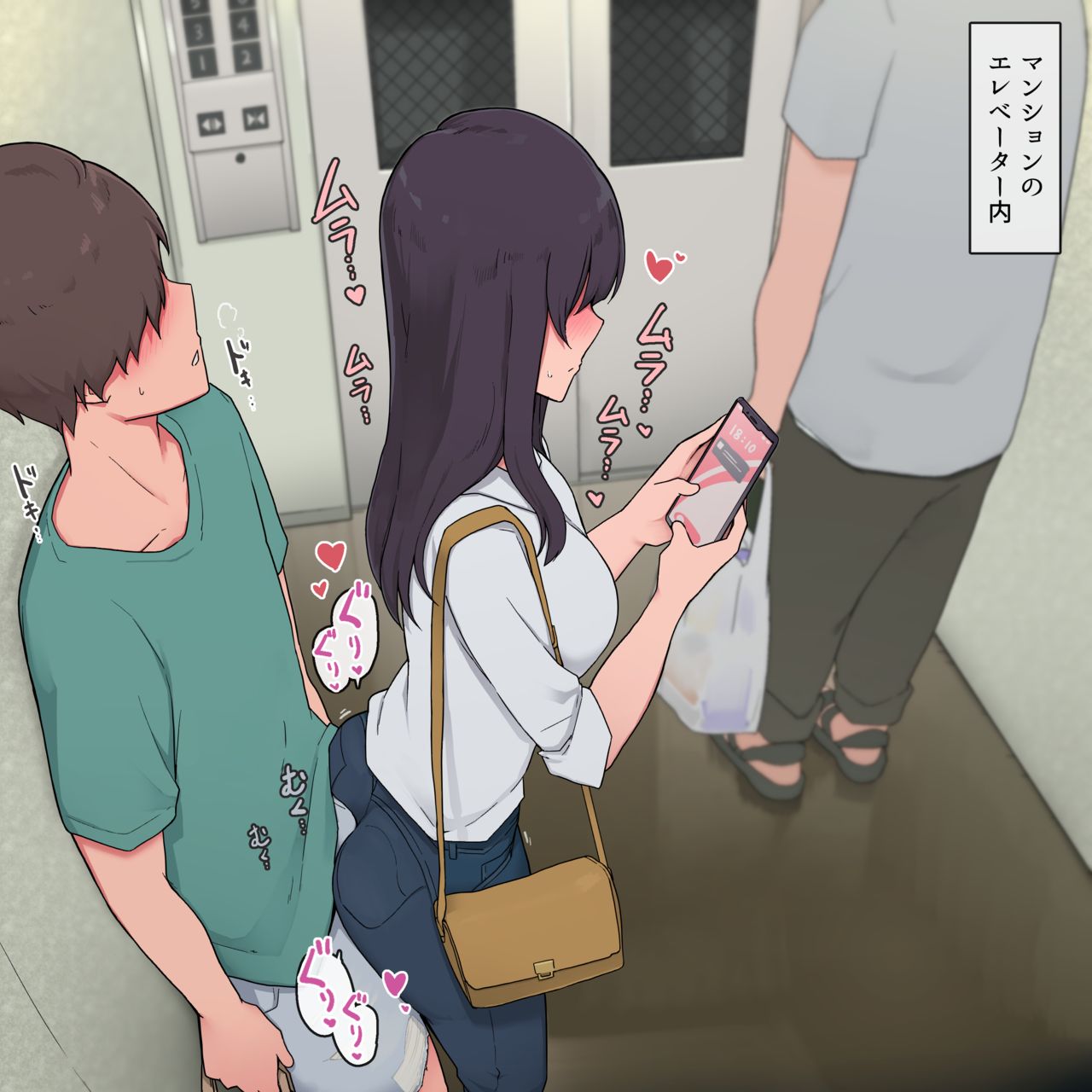 [わかまつ] 弟を異性として意識してしまう無口なお姉ちゃん