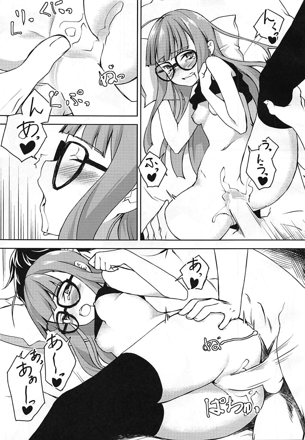 (C92) [ヨウセイデンシ (司貴、延堂巡)] デンシ書籍 (ペルソナ5)