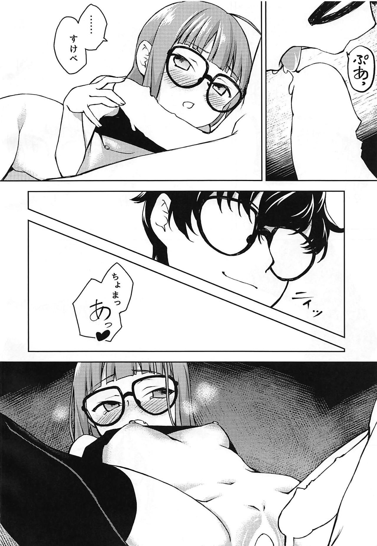 (C92) [ヨウセイデンシ (司貴、延堂巡)] デンシ書籍 (ペルソナ5)