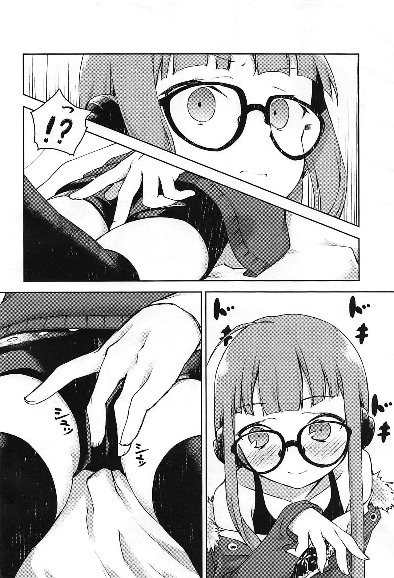 (C92) [ヨウセイデンシ (司貴、延堂巡)] デンシ書籍 (ペルソナ5)