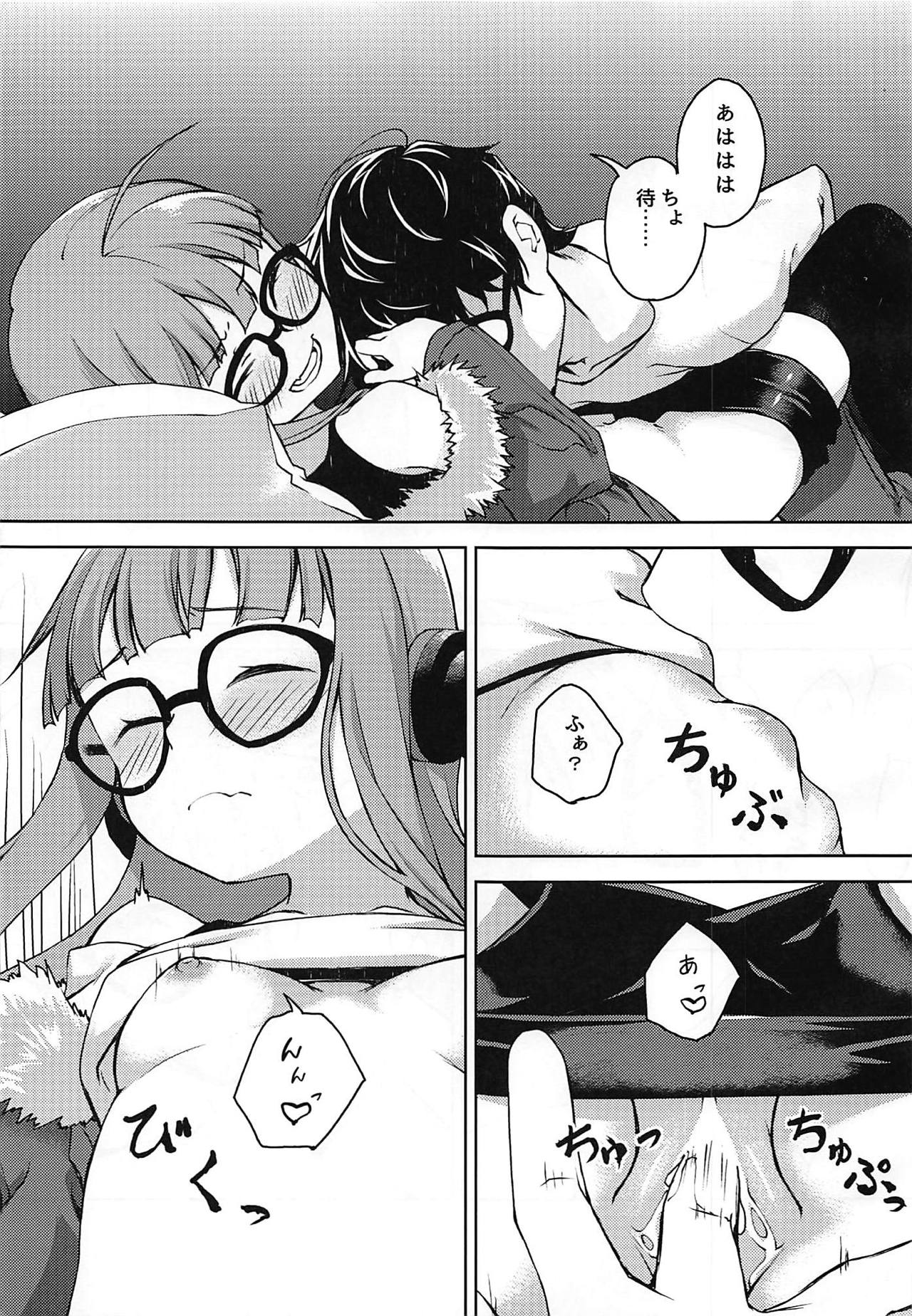 (C92) [ヨウセイデンシ (司貴、延堂巡)] デンシ書籍 (ペルソナ5)