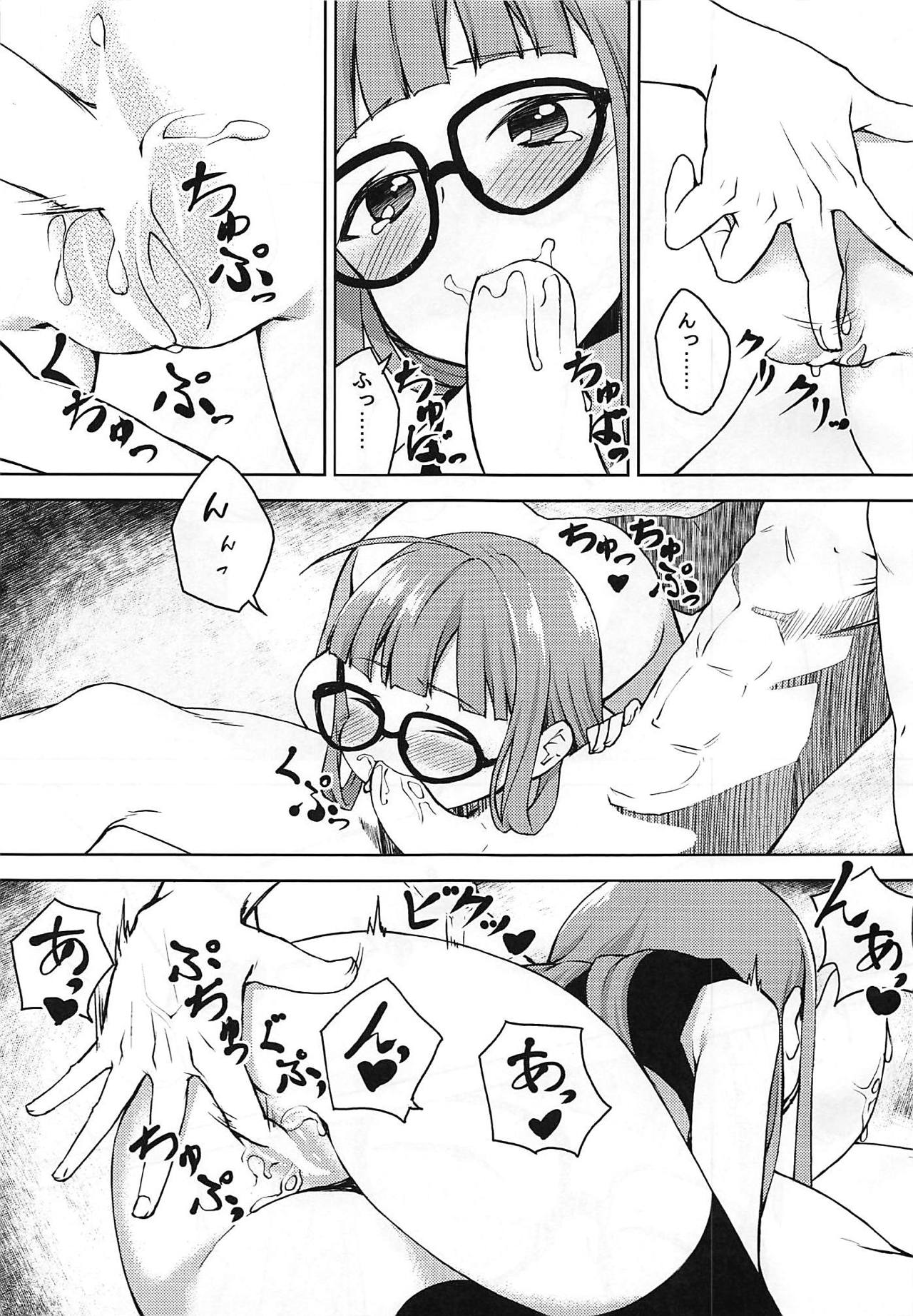 (C92) [ヨウセイデンシ (司貴、延堂巡)] デンシ書籍 (ペルソナ5)