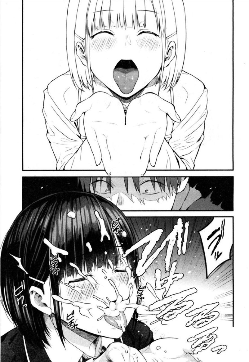 [シオロク] 高瀬、コッチを見てよ (COMIC 夢幻転生 2019年5月号) [DL版]