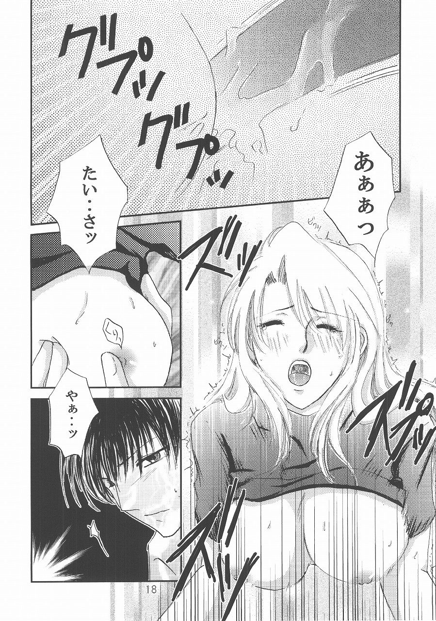 [Little Clover (篠崎涼)] チェックメイト (鋼の錬金術師)