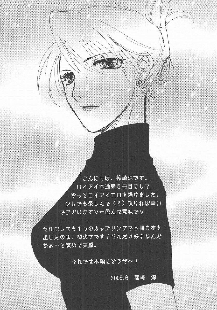 [Little Clover (篠崎涼)] チェックメイト (鋼の錬金術師)