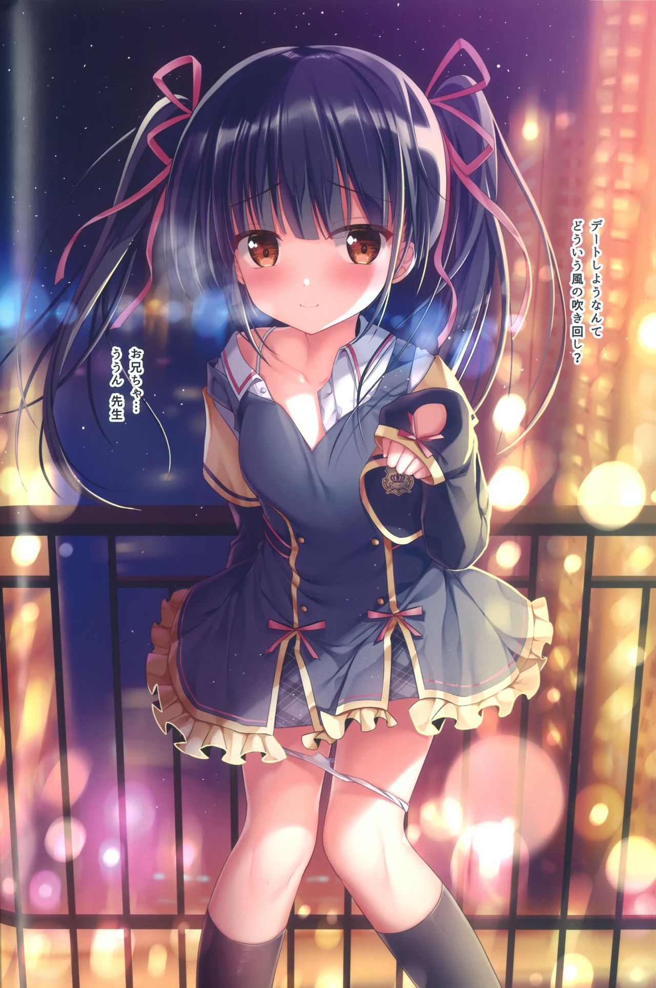 [TwinBox (花花捲、草草饅)] Teacher Teacher 2 [2019年1月19日]