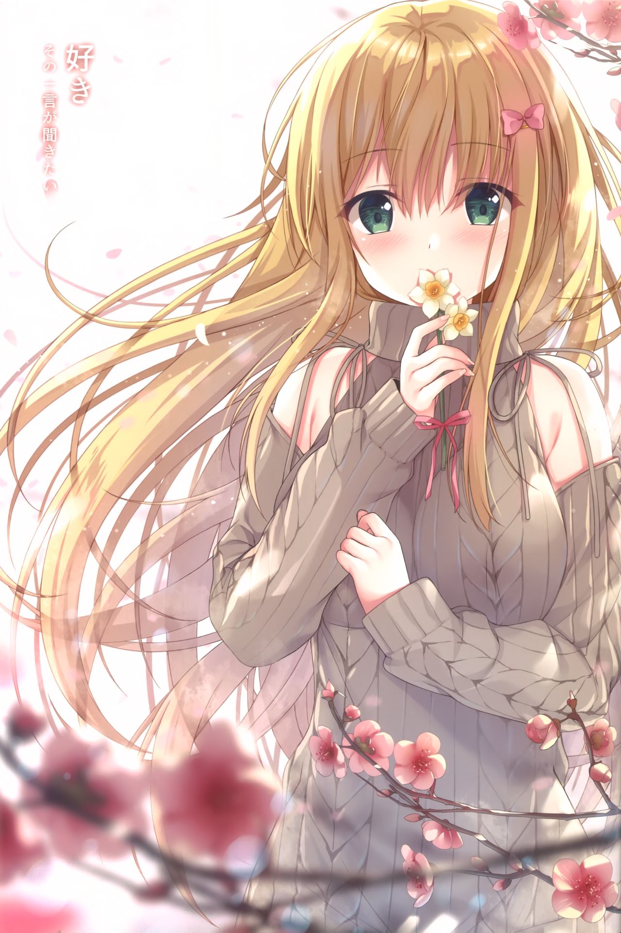 [TwinBox (花花捲、草草饅)] Teacher Teacher 2 [2019年1月19日]