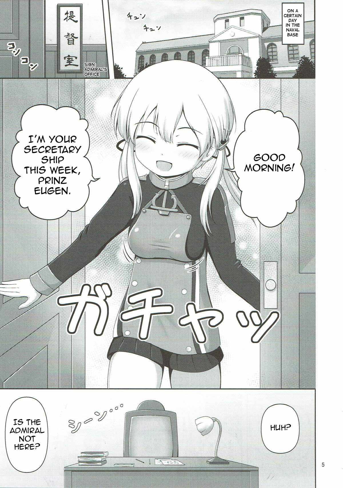 (C93) [べっしゅん亭 (有栖かずみ)] プリンツとショタ提督のあまあまDays (艦隊これくしょん -艦これ-) [英訳]