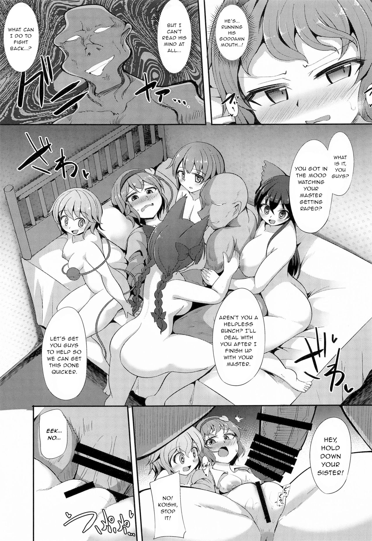 (例大祭18) [芋。 (けんぴ)] 催眠にマジで強いさとりサマ (東方Project) [英訳]