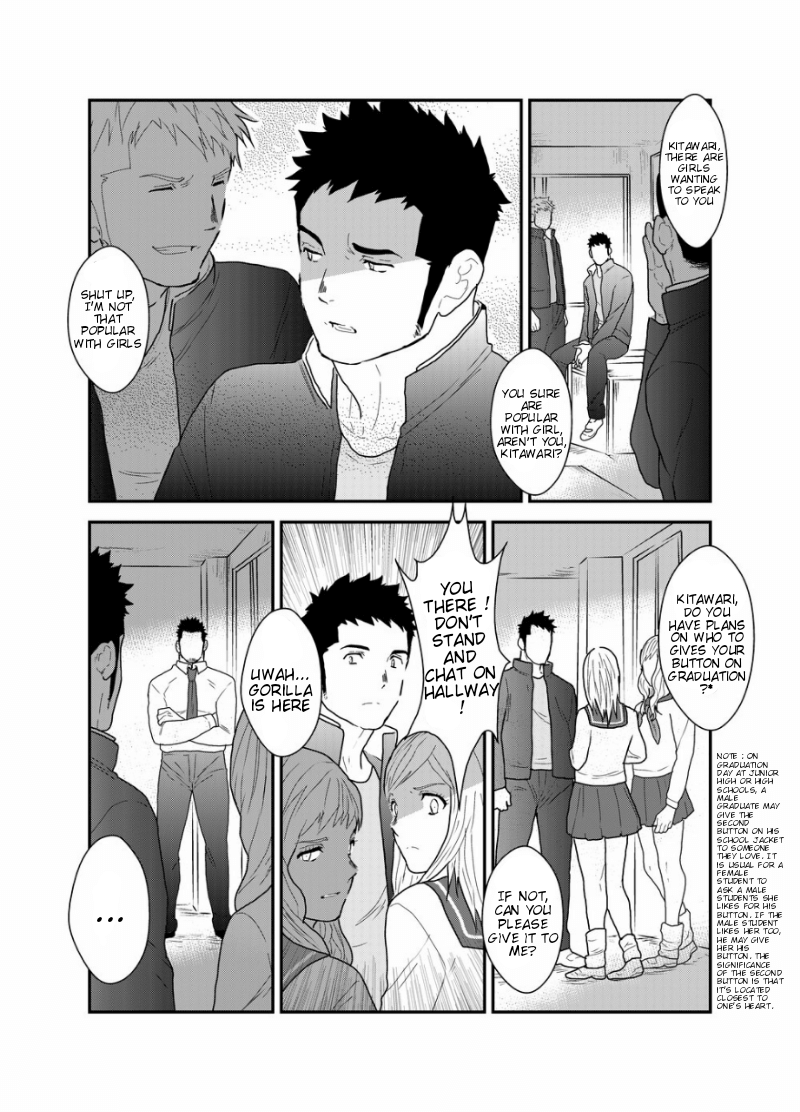 [空色パンダ (ヤモメ)] ゴリちゃん先生 [英訳]