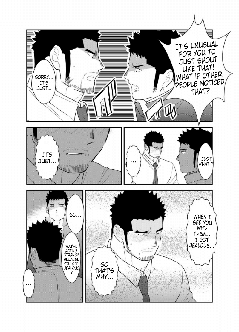 [空色パンダ (ヤモメ)] ゴリちゃん先生 [英訳]