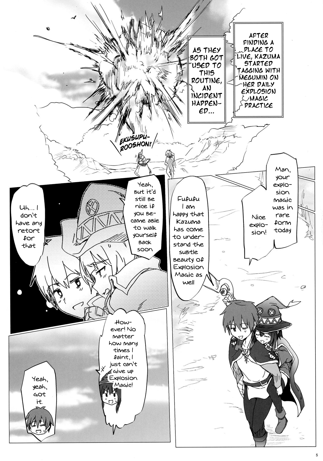 (C90) [RIBI堂 (陽方晶月)] あの素晴らしいエロをもう一度 (この素晴らしい世界に祝福を!) [英訳]