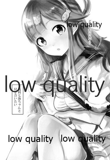 (歌姫庭園17) [セブンズマガジン(ねろたろう)] 三船美優さんチャイルドスモック着て (アイドルマスター シンデレラガールズ)