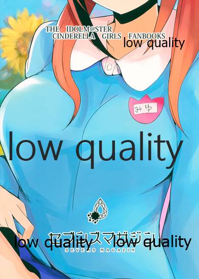 (歌姫庭園17) [セブンズマガジン(ねろたろう)] 三船美優さんチャイルドスモック着て (アイドルマスター シンデレラガールズ)