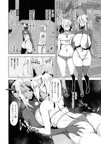 (COMIC1☆15) [HGH (HG茶川)] HGUC#16 円卓親子蹂躙 -前編- (Fate/Grand Order)