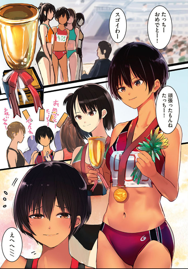 [ウェス・ハートランド・スミス] カラダ奪ワレココロ揺ラレ [DL版]