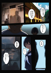 [ウェス・ハートランド・スミス] カラダ奪ワレココロ揺ラレ [DL版]