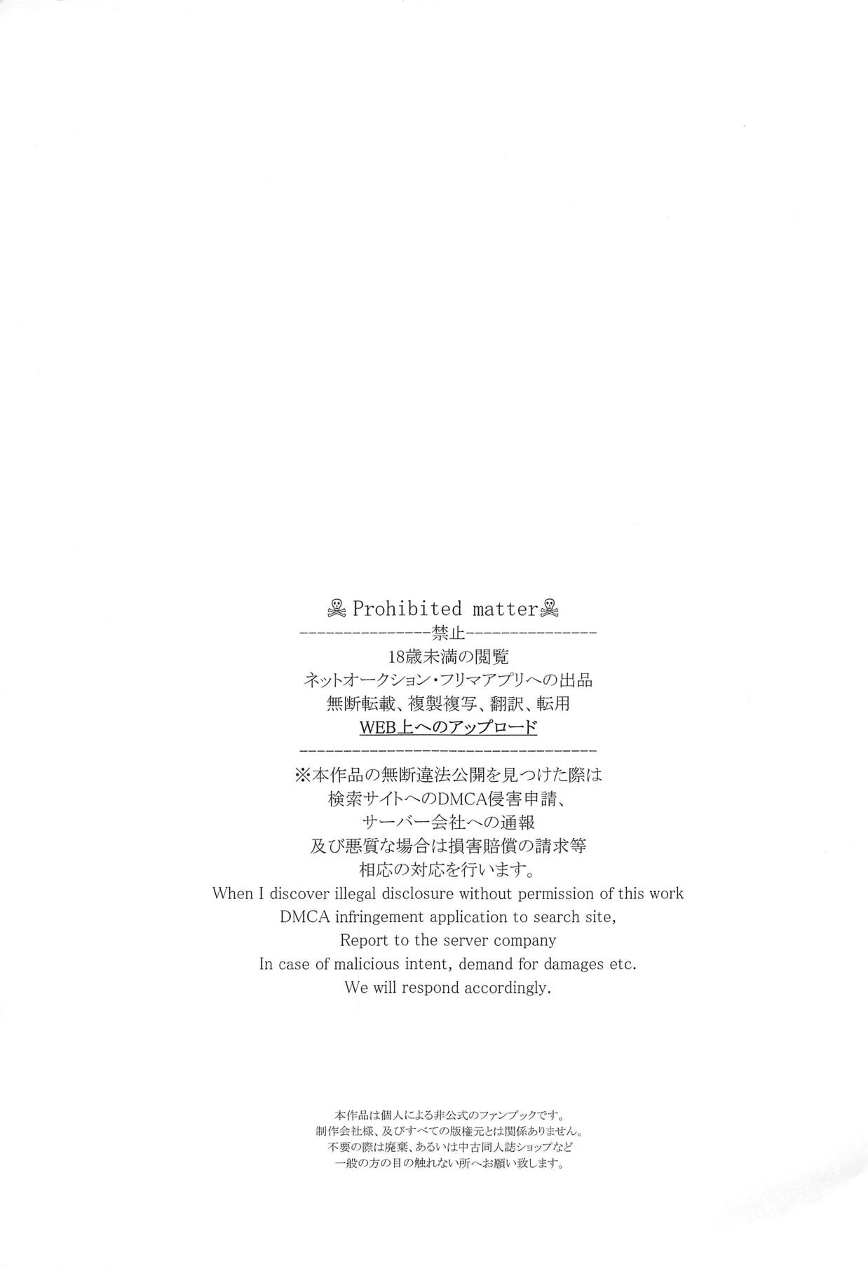 (神戸かわさき造船これくしょん6) [VALRHONA (みまむぃ)] おしえて A to Z (艦隊これくしょん -艦これ-)