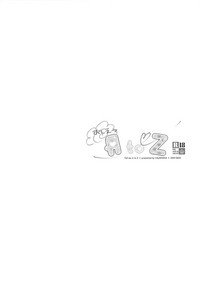 (神戸かわさき造船これくしょん6) [VALRHONA (みまむぃ)] おしえて A to Z (艦隊これくしょん -艦これ-)