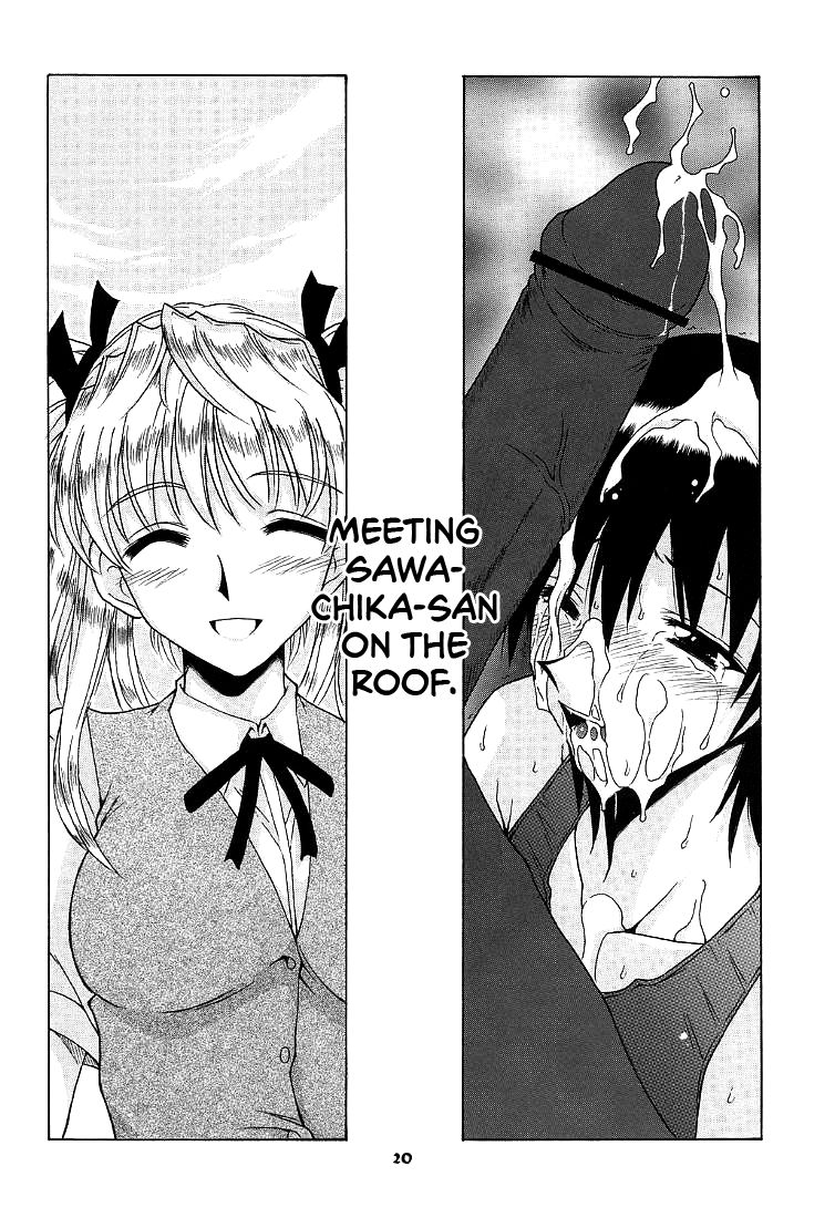 [BIG・BOSS (本体売)] if CASE Rumble (スクールランブル) [英訳]