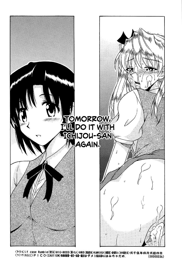 [BIG・BOSS (本体売)] if CASE Rumble (スクールランブル) [英訳]