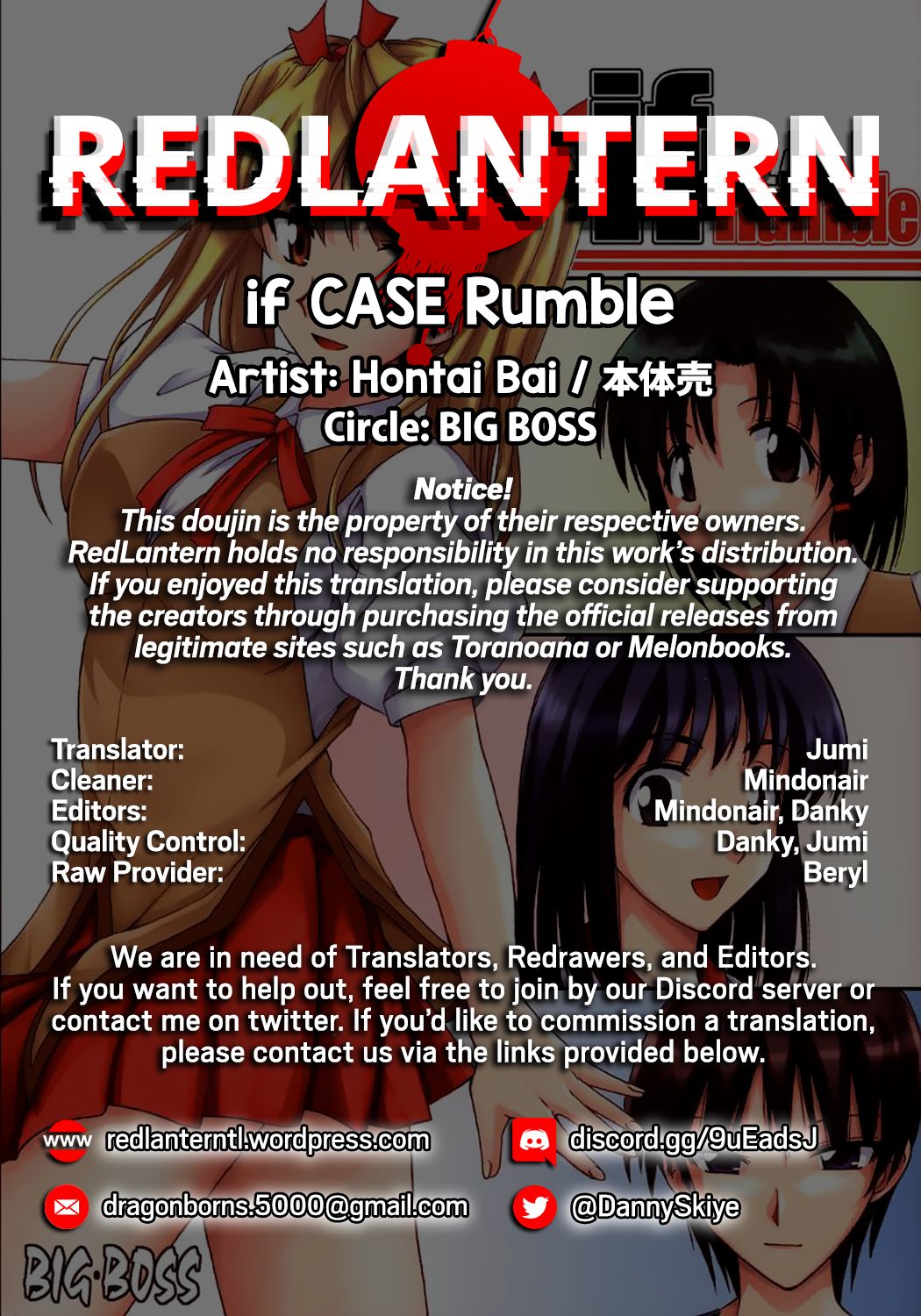 [BIG・BOSS (本体売)] if CASE Rumble (スクールランブル) [英訳]