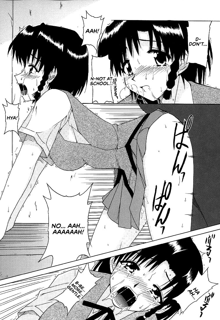 [BIG・BOSS (本体売)] if CASE Rumble (スクールランブル) [英訳]