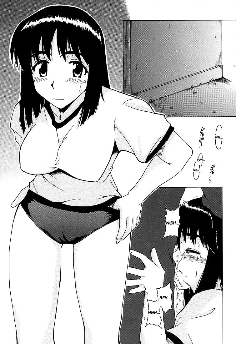 [BIG・BOSS (本体売)] if CASE Rumble (スクールランブル) [英訳]