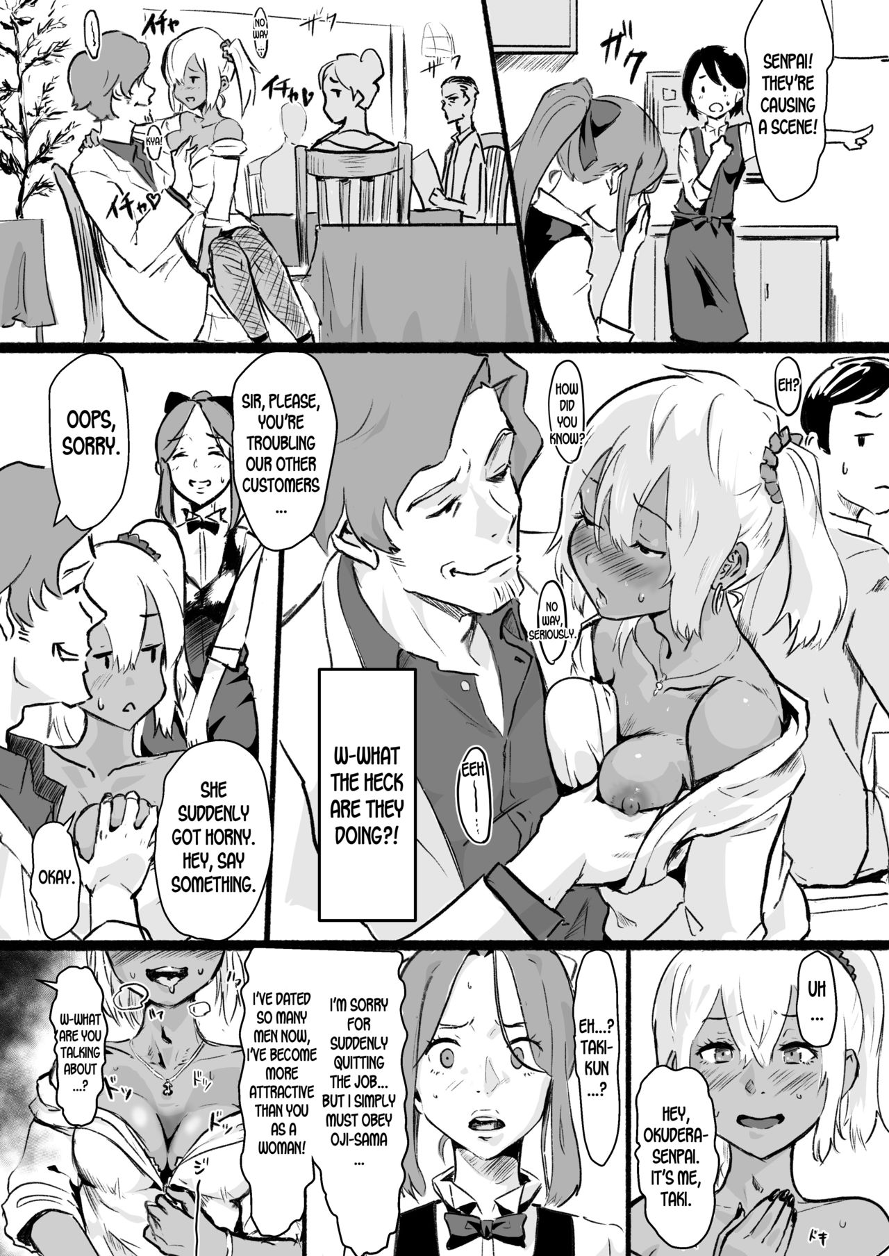 [ごまブラザーズ (ごまぶら)] 瀧のあな。 後編 (君の名は。) [英訳] [DL版]