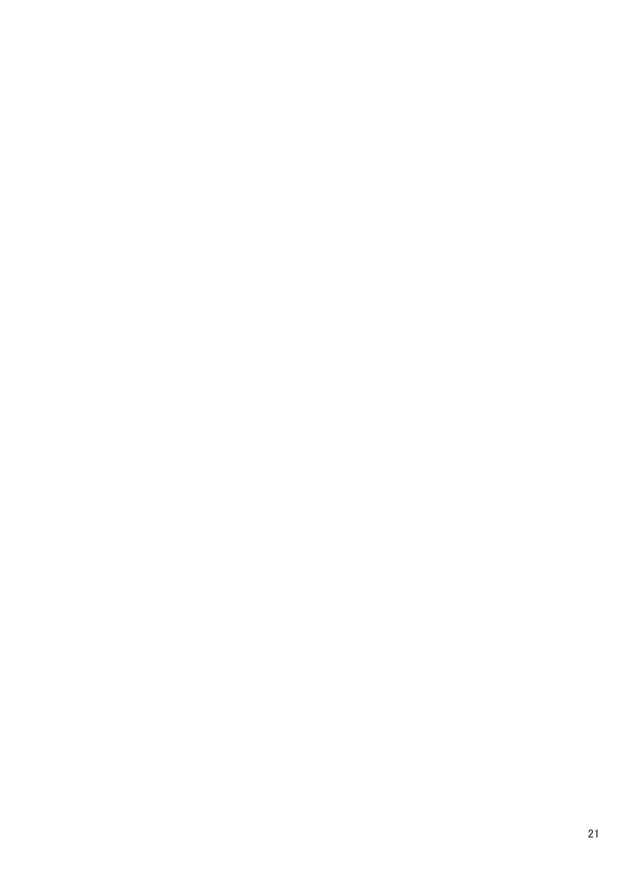 [牧野駅 (牧野坂シンイチ)] 愛宕さんとパンパカパンパン!! (艦隊これくしょん -艦これ-) [DL版]