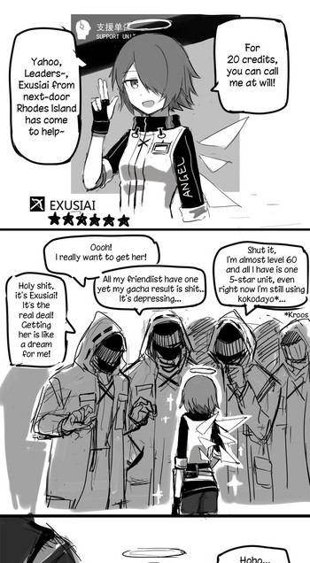 [kataokasan] 无能狂怒 (明日方舟)